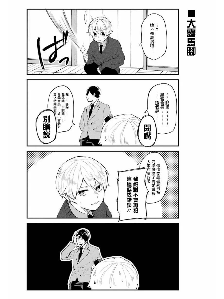 第05话 第11页