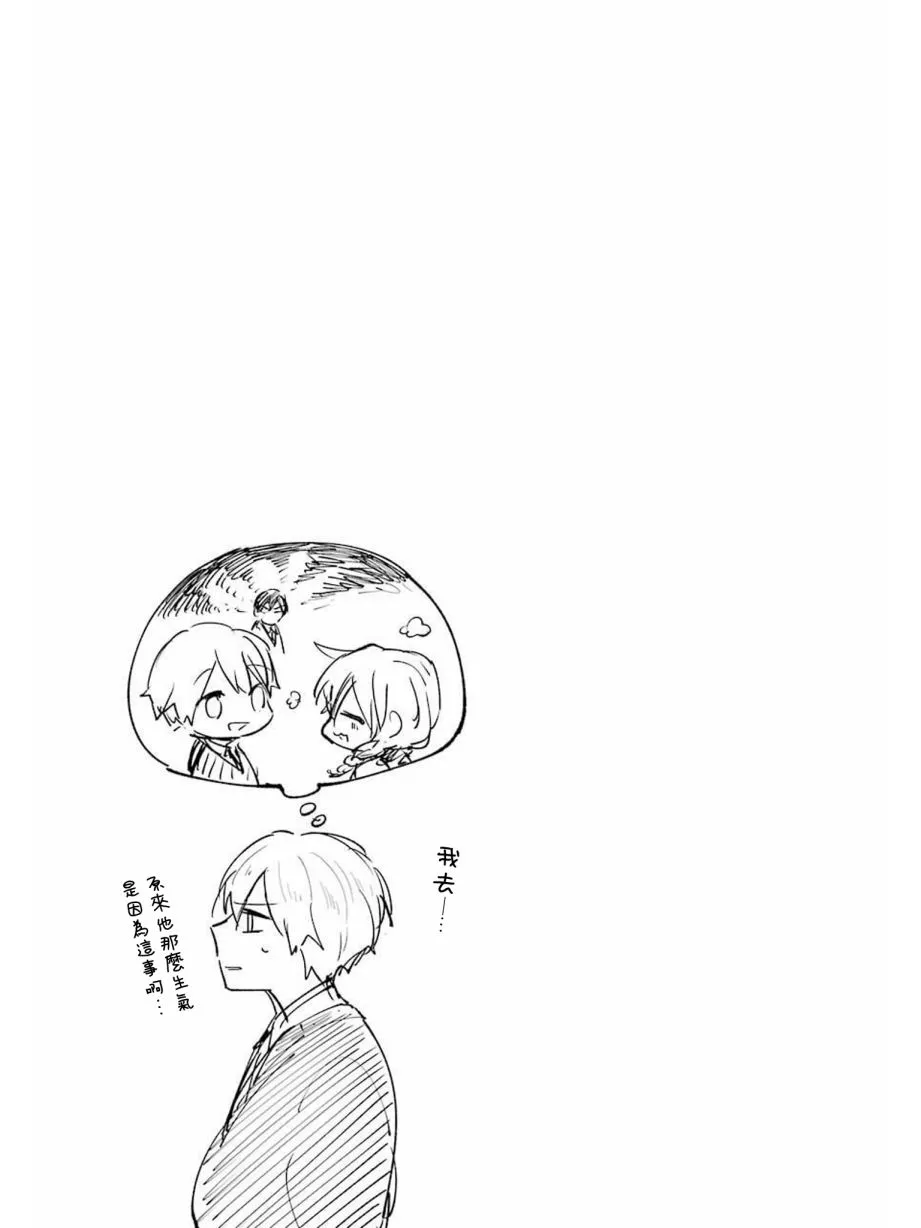 第05话 第13页