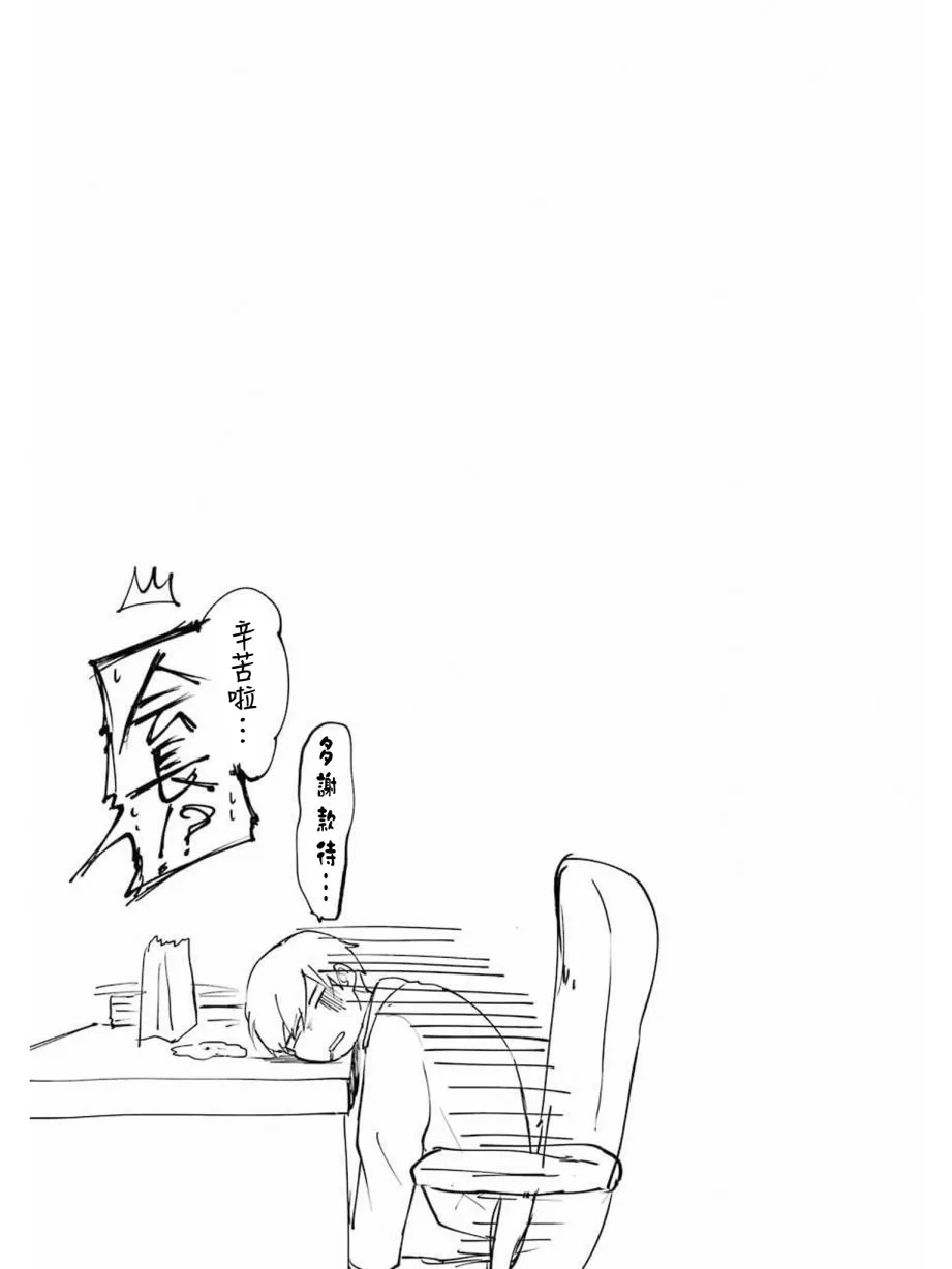 第04话 第15页