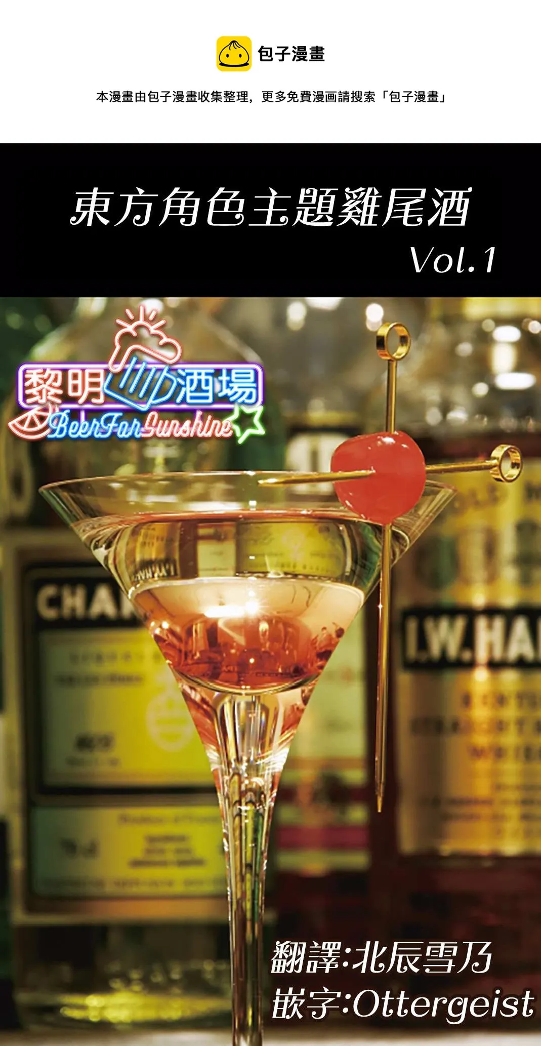 第1话 第1页