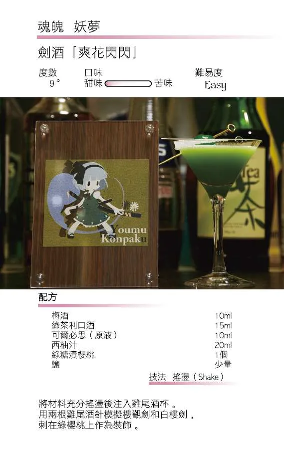 第1话 第24页
