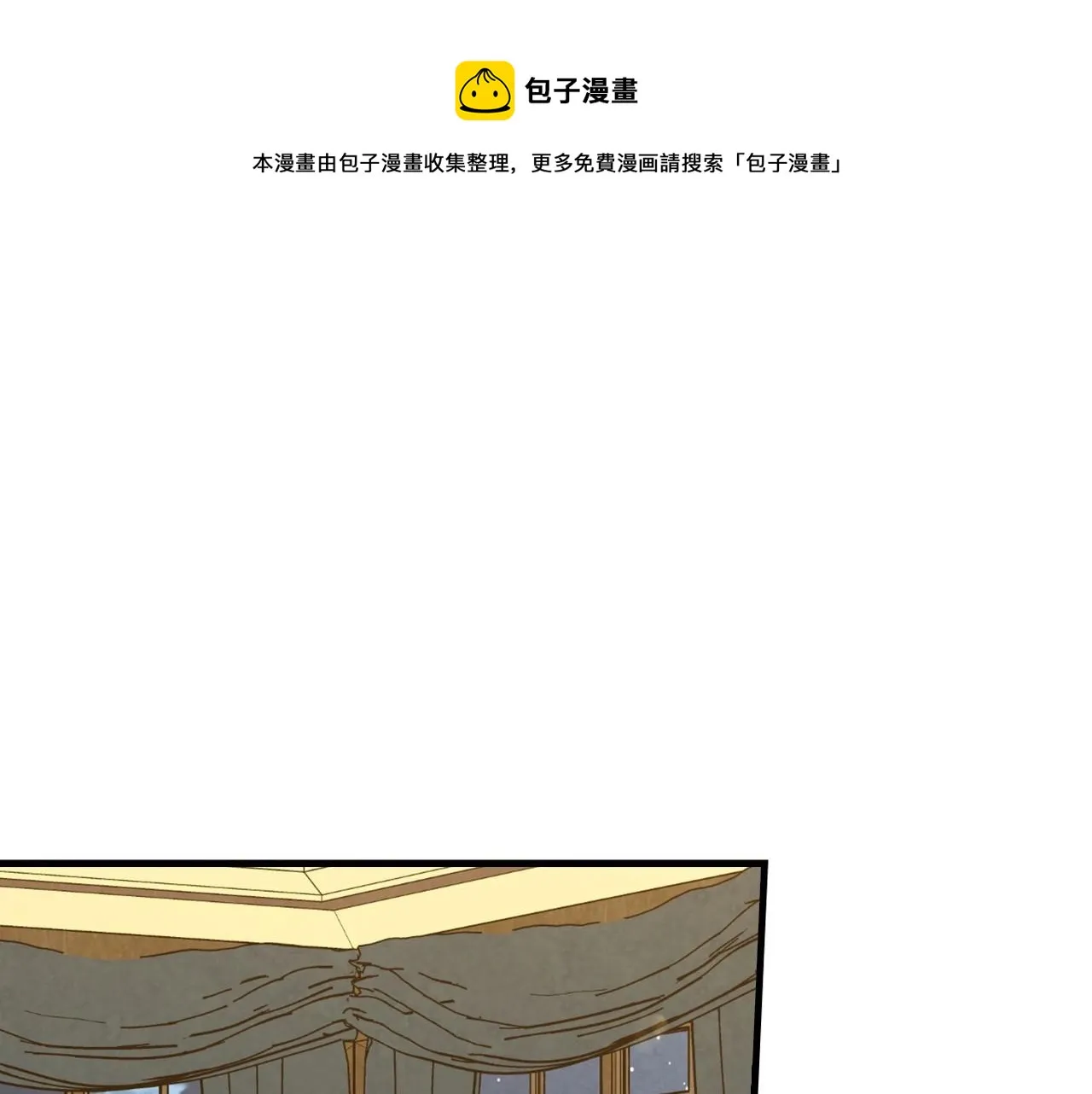 完结话 未来秘钥 第1页