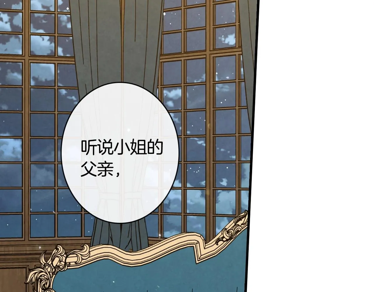 完结话 未来秘钥 第2页