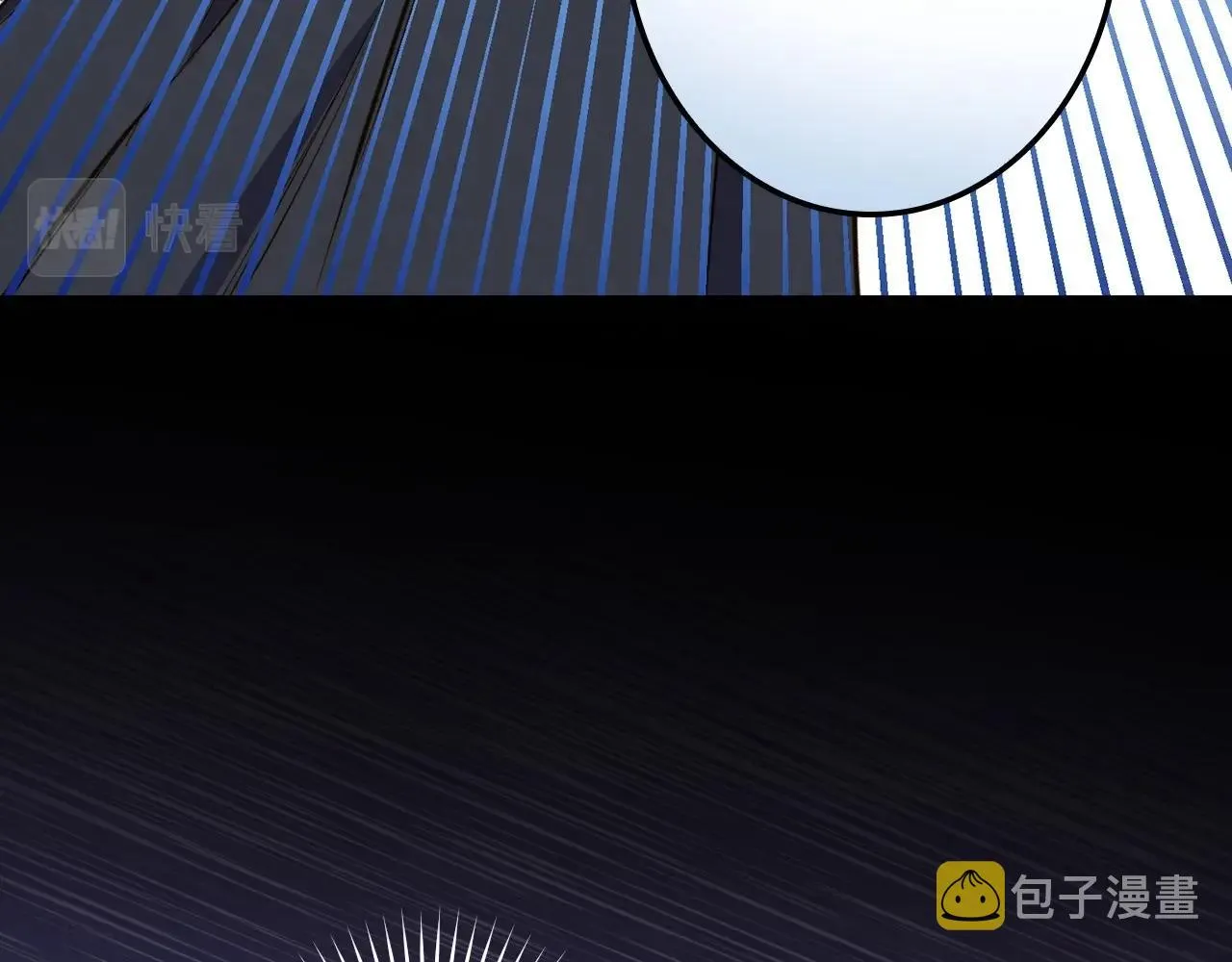 完结话 未来秘钥 第11页