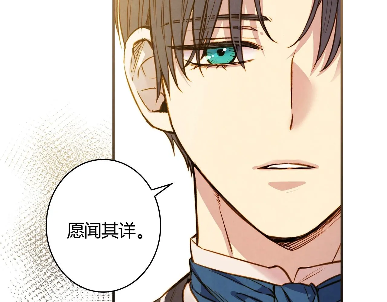 完结话 未来秘钥 第27页