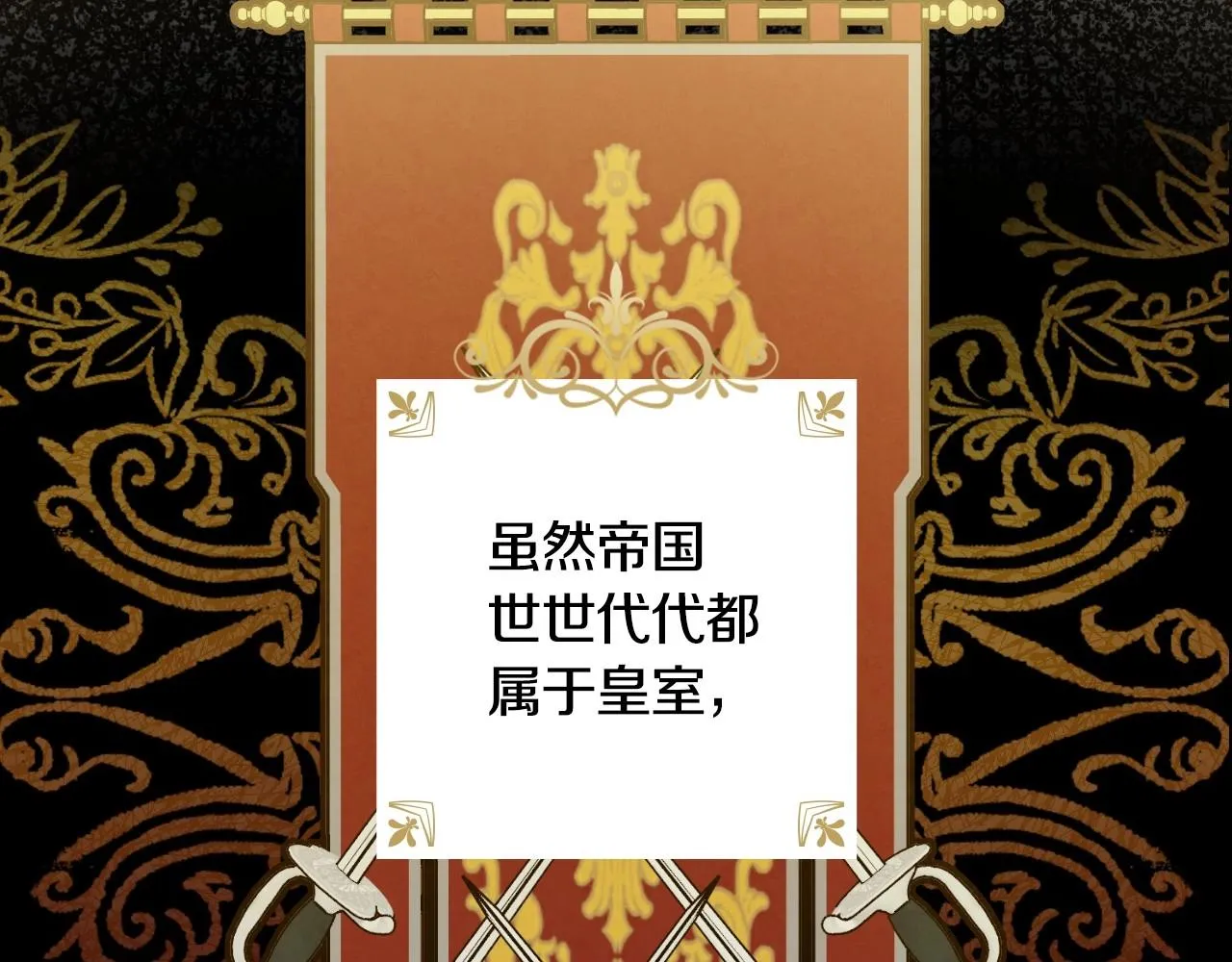 完结话 未来秘钥 第30页