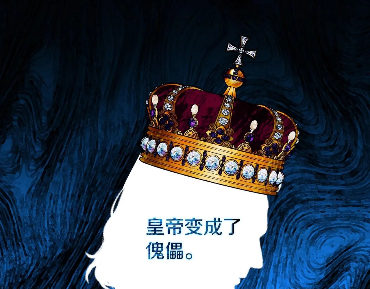 完结话 未来秘钥 第38页