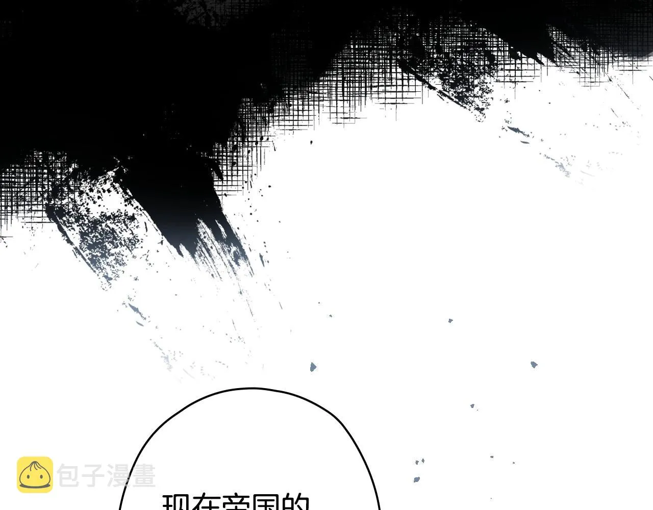 完结话 未来秘钥 第40页