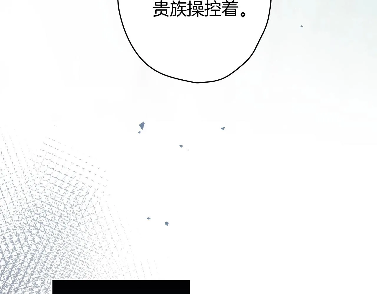 完结话 未来秘钥 第43页