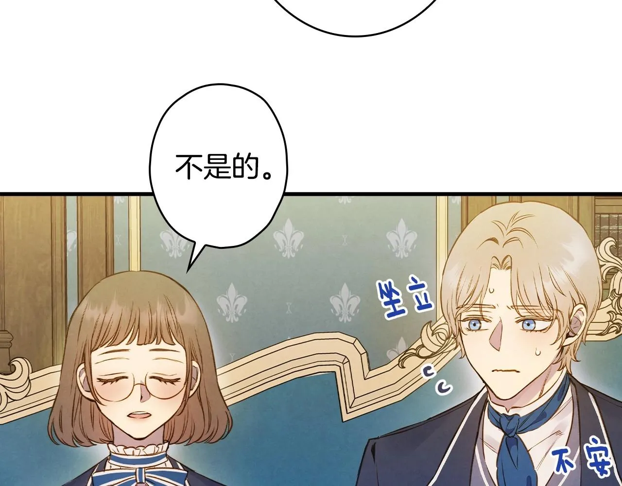 完结话 未来秘钥 第63页