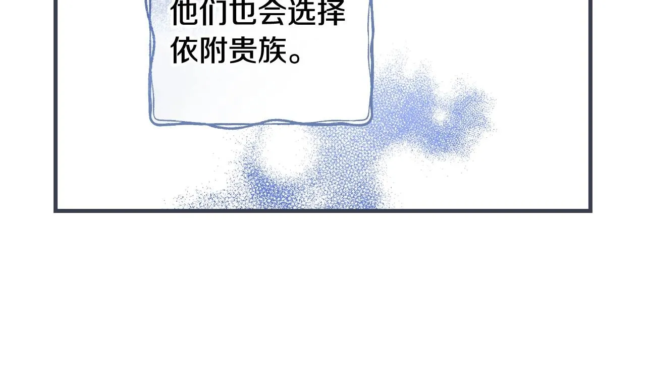 完结话 未来秘钥 第74页