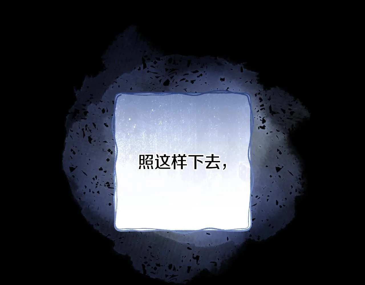 完结话 未来秘钥 第78页