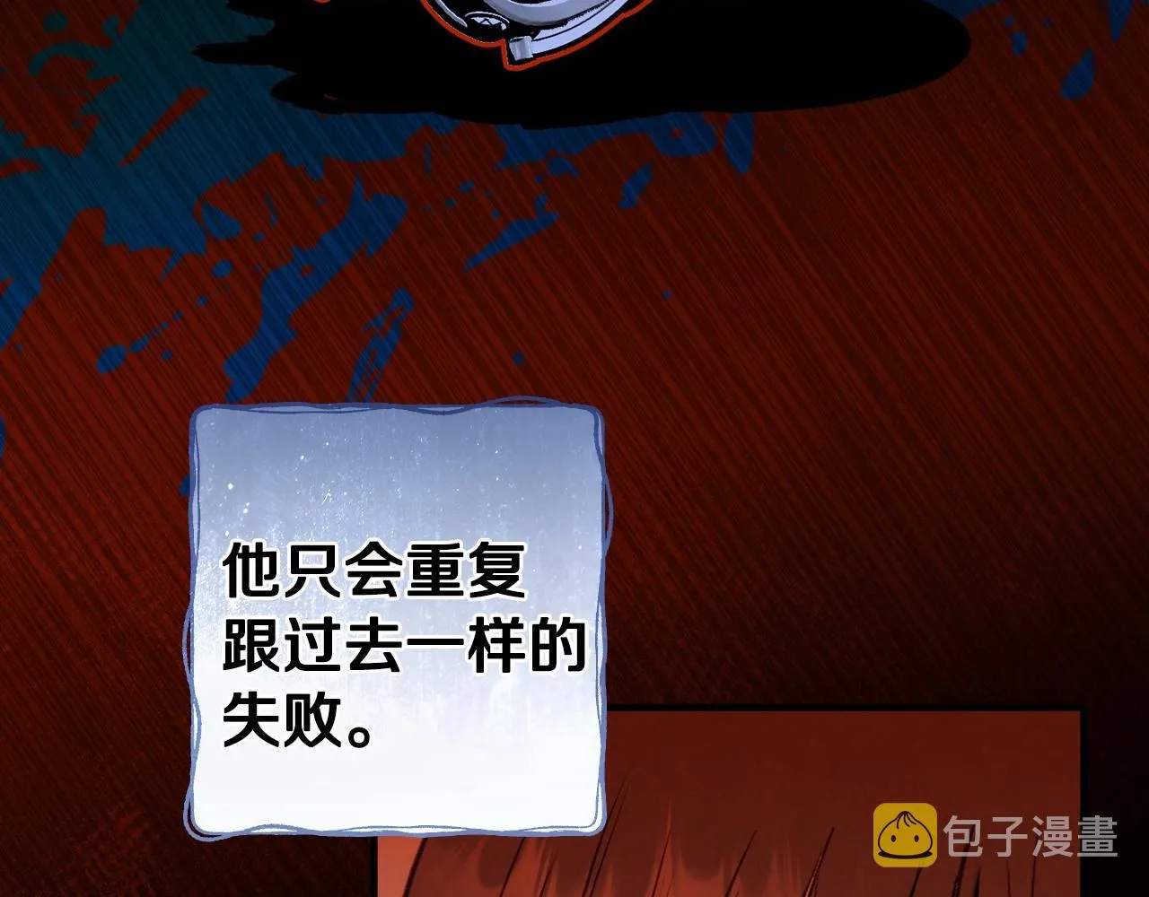 完结话 未来秘钥 第80页