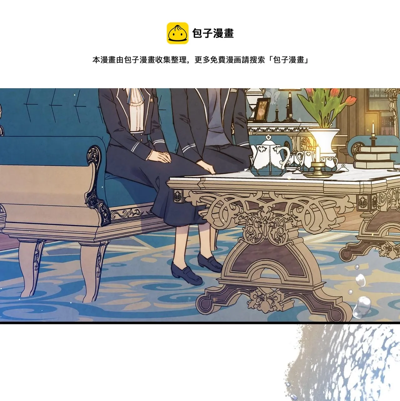 完结话 未来秘钥 第120页