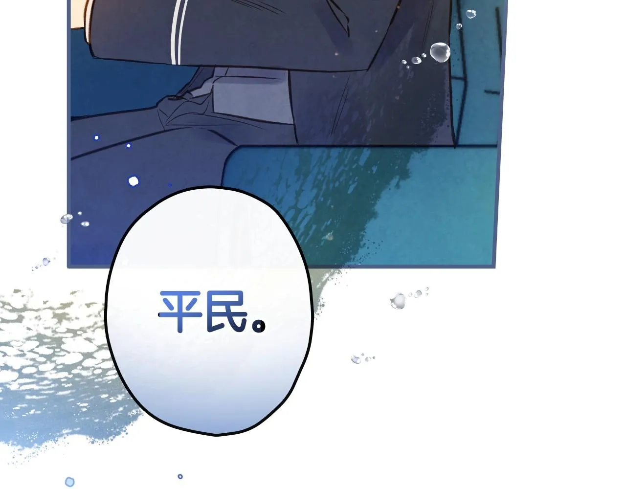 完结话 未来秘钥 第126页