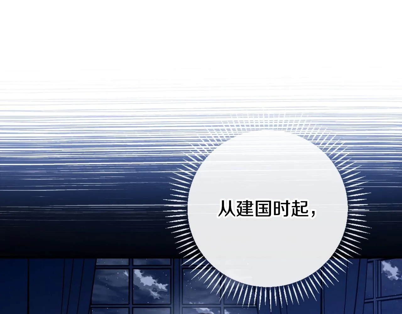完结话 未来秘钥 第130页