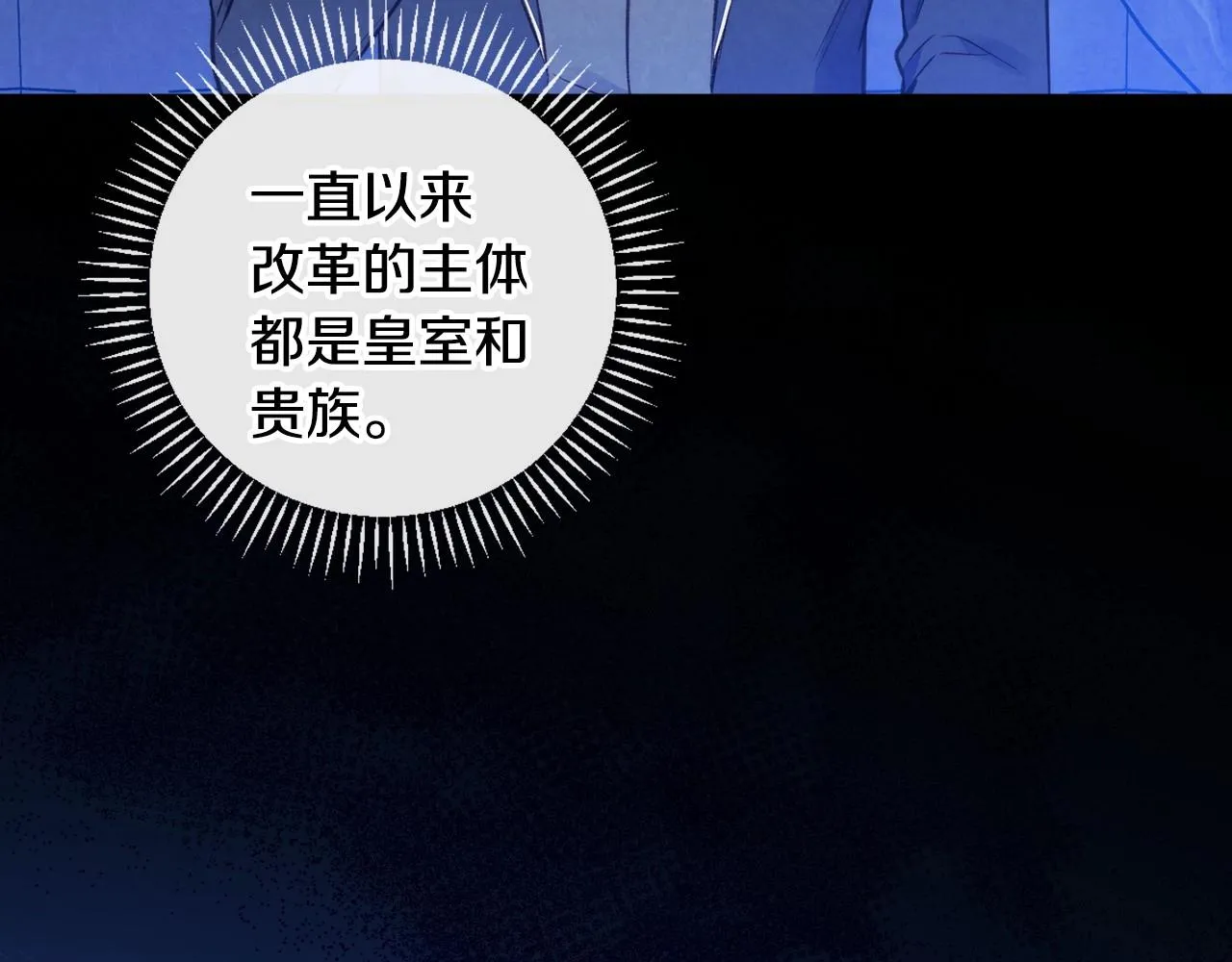 完结话 未来秘钥 第132页