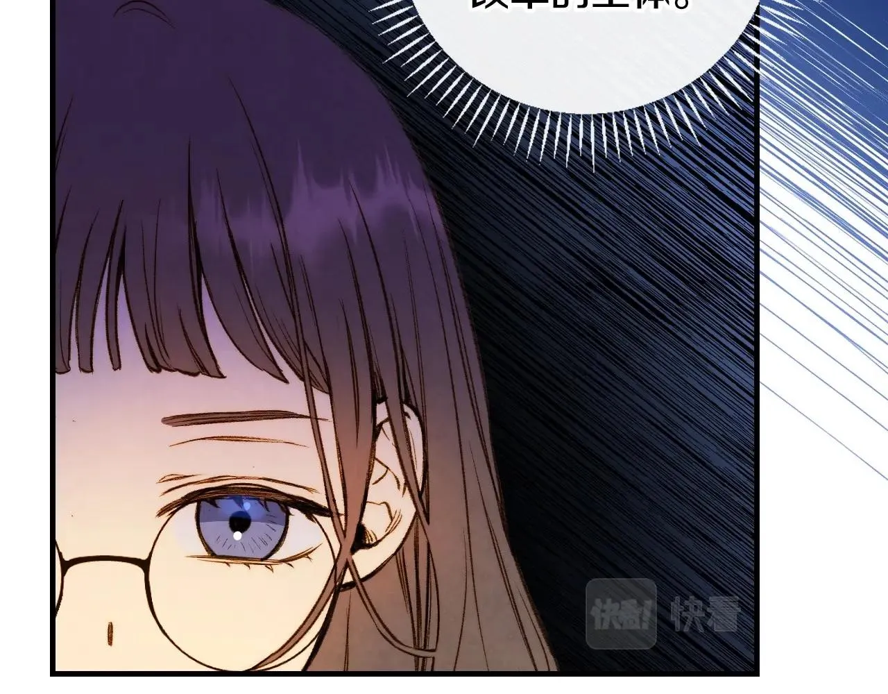 完结话 未来秘钥 第134页