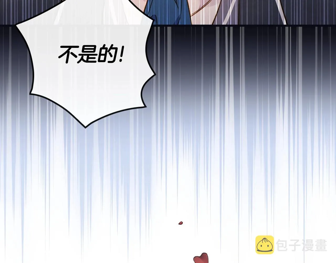 完结话 未来秘钥 第150页