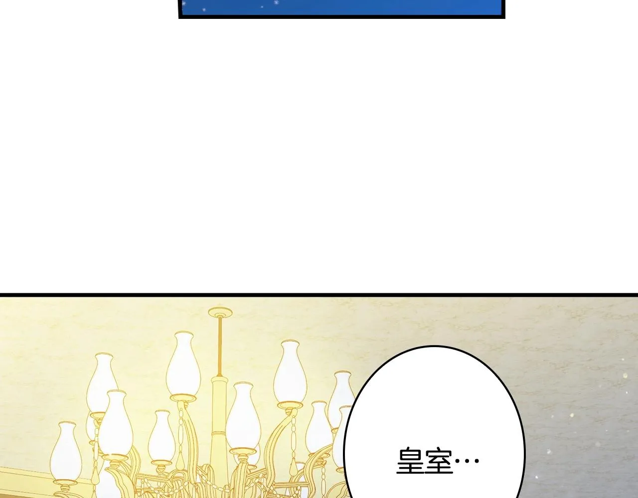 完结话 未来秘钥 第159页