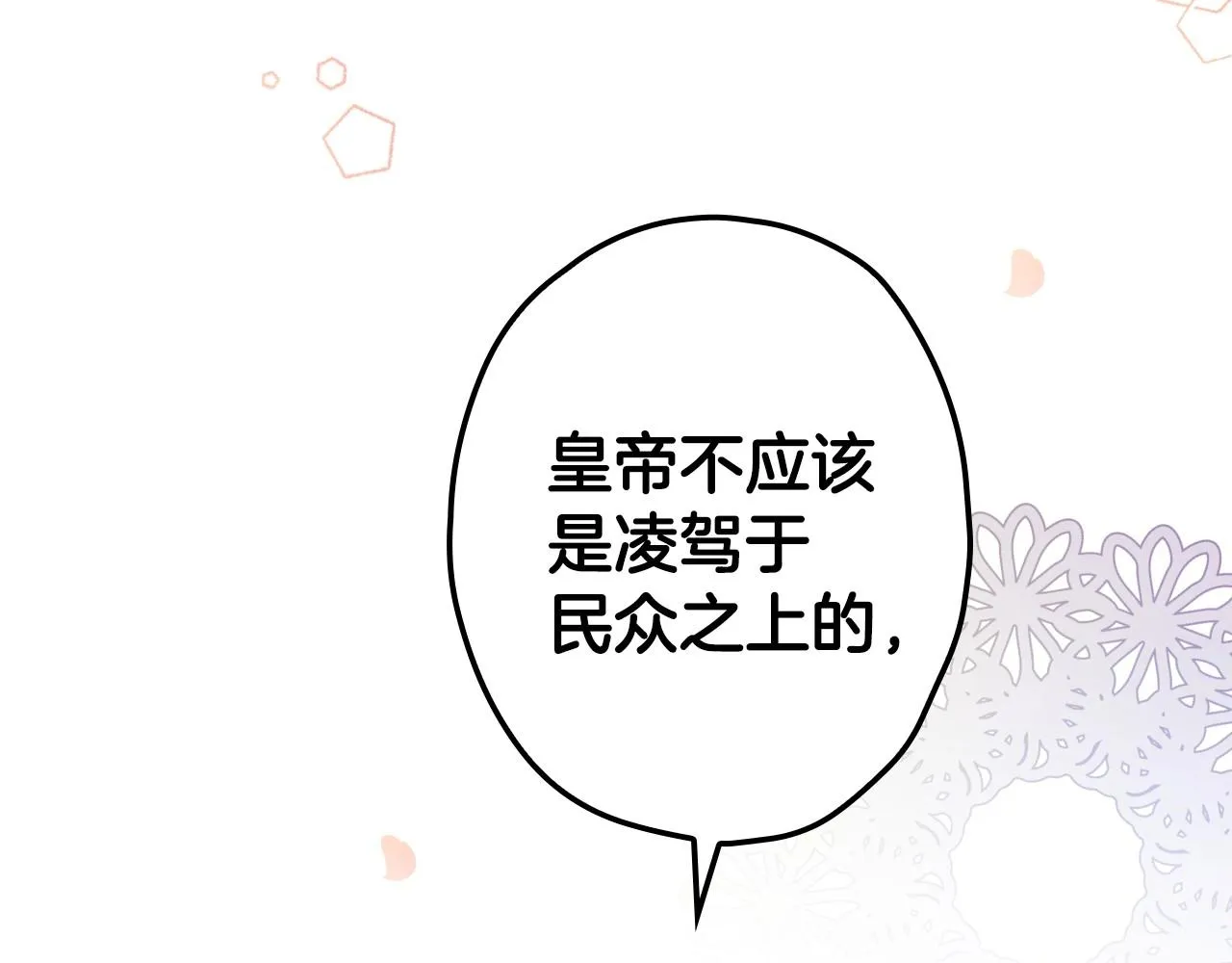 完结话 未来秘钥 第166页