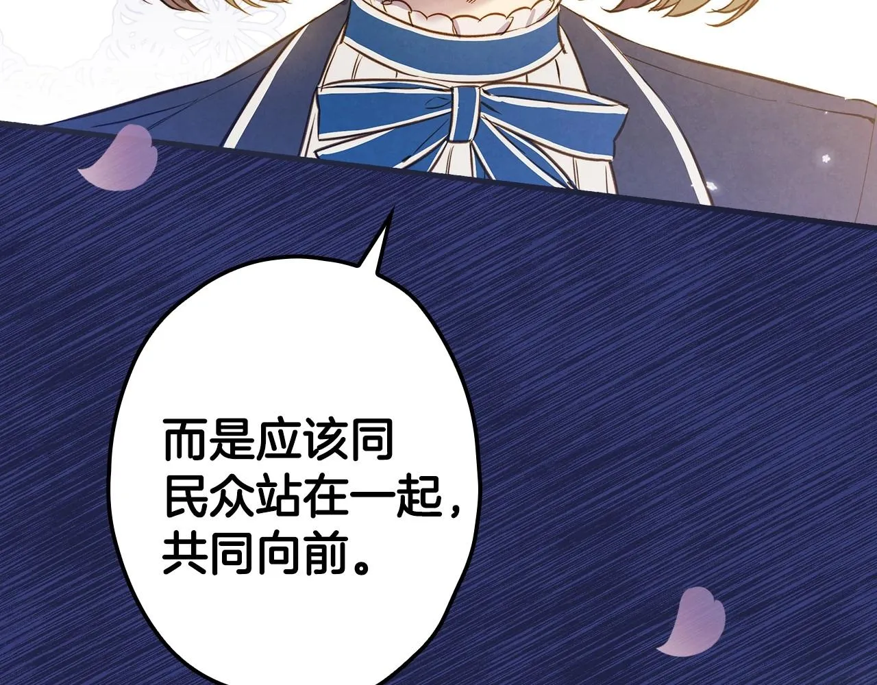 完结话 未来秘钥 第168页