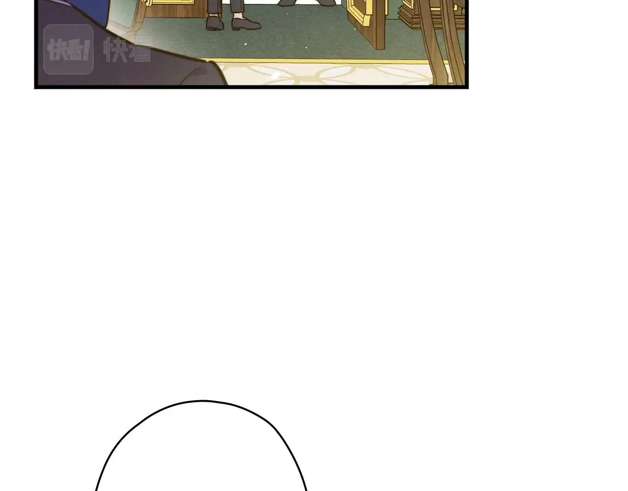 第59话 共进晚餐 第3页