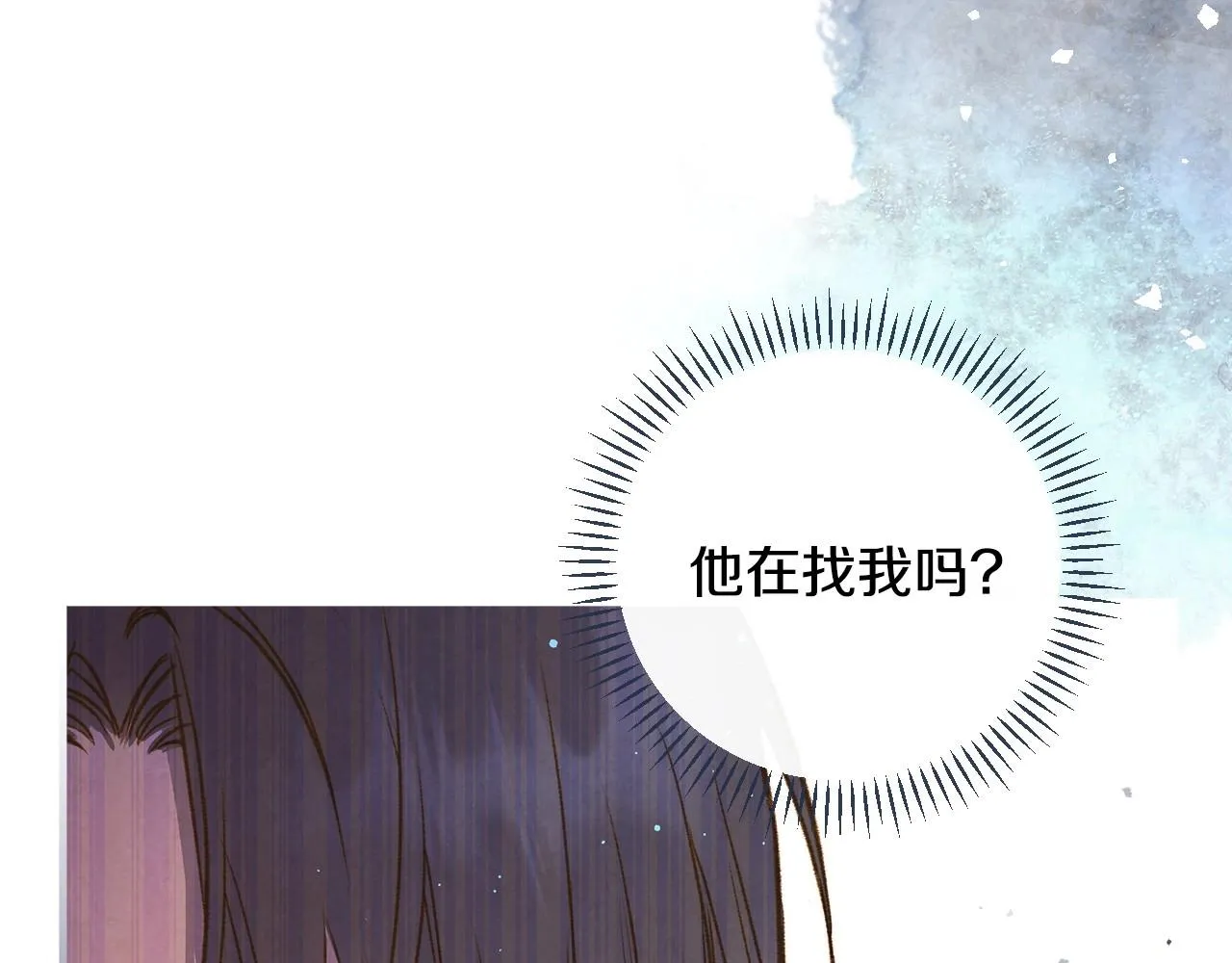 第59话 共进晚餐 第20页