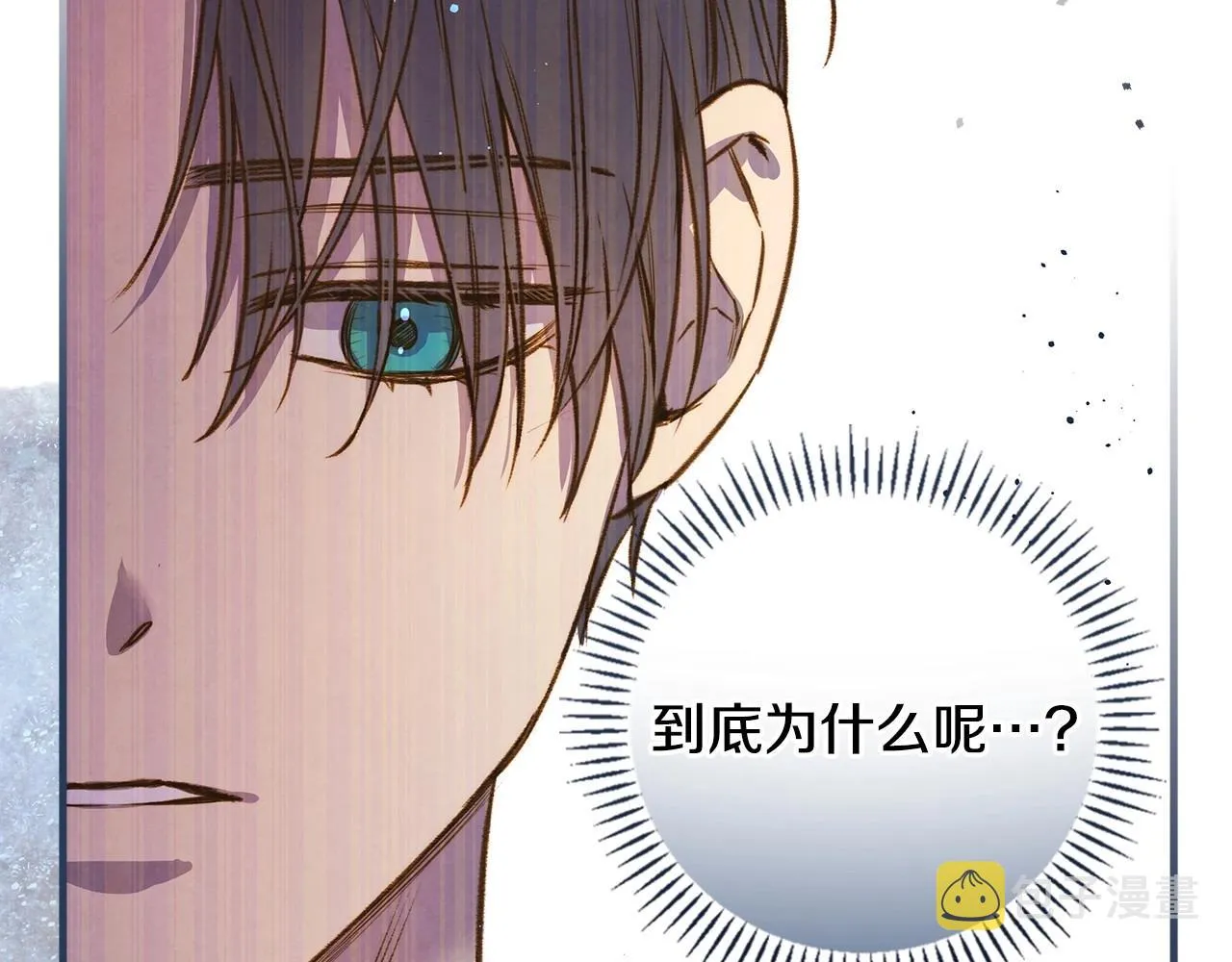 第59话 共进晚餐 第21页