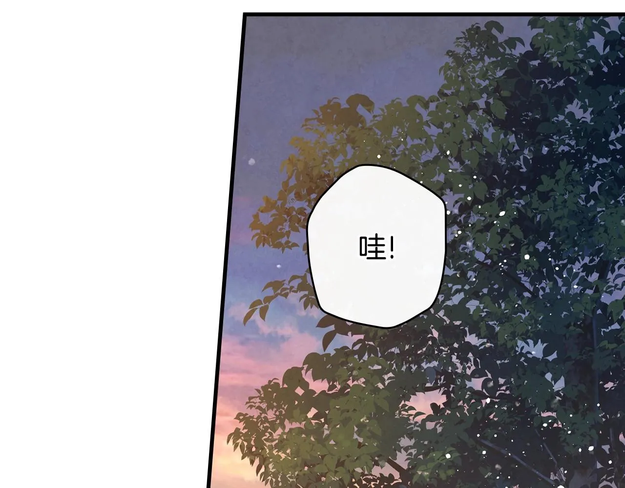 第59话 共进晚餐 第35页