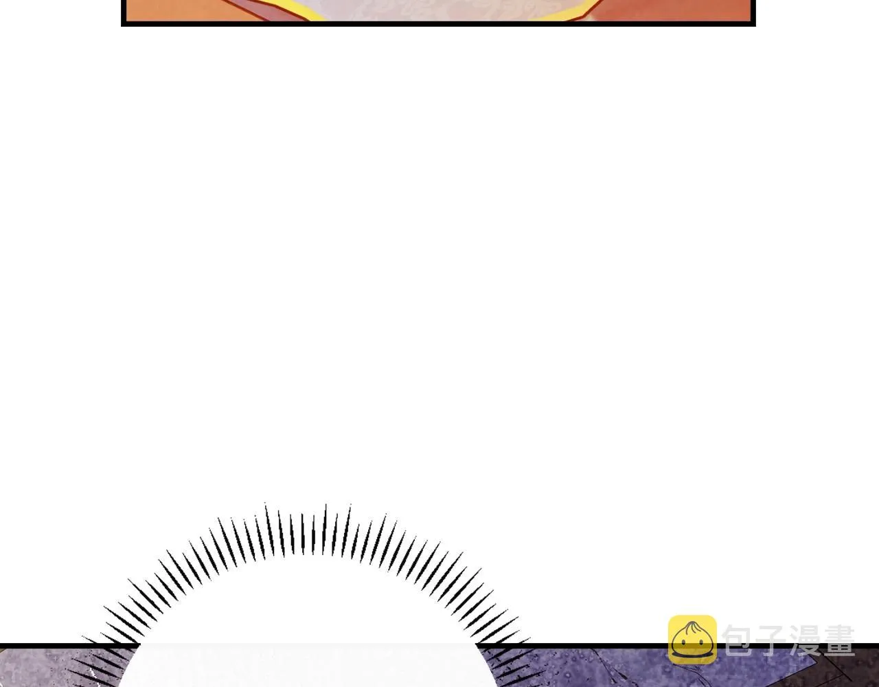 第59话 共进晚餐 第70页