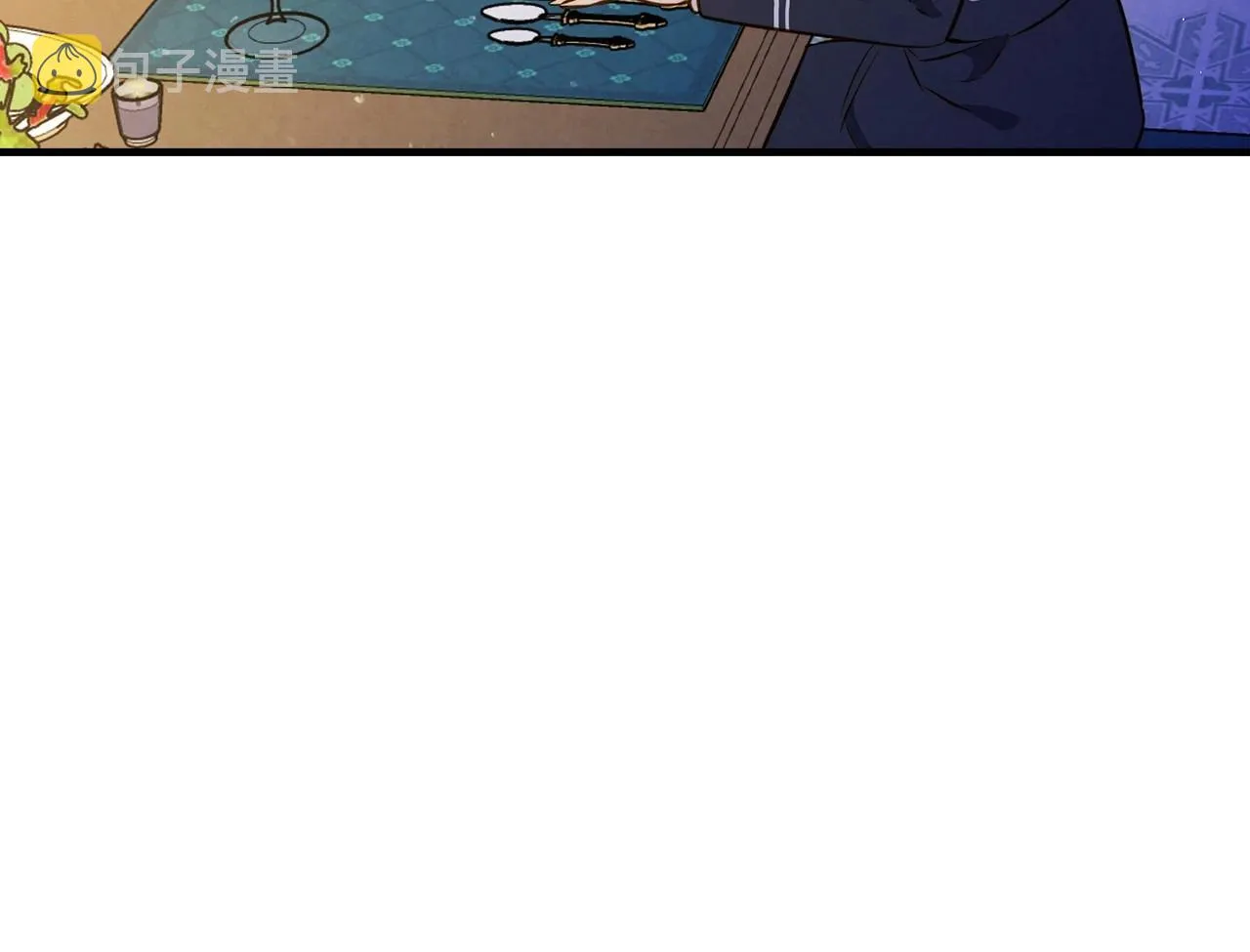 第59话 共进晚餐 第75页