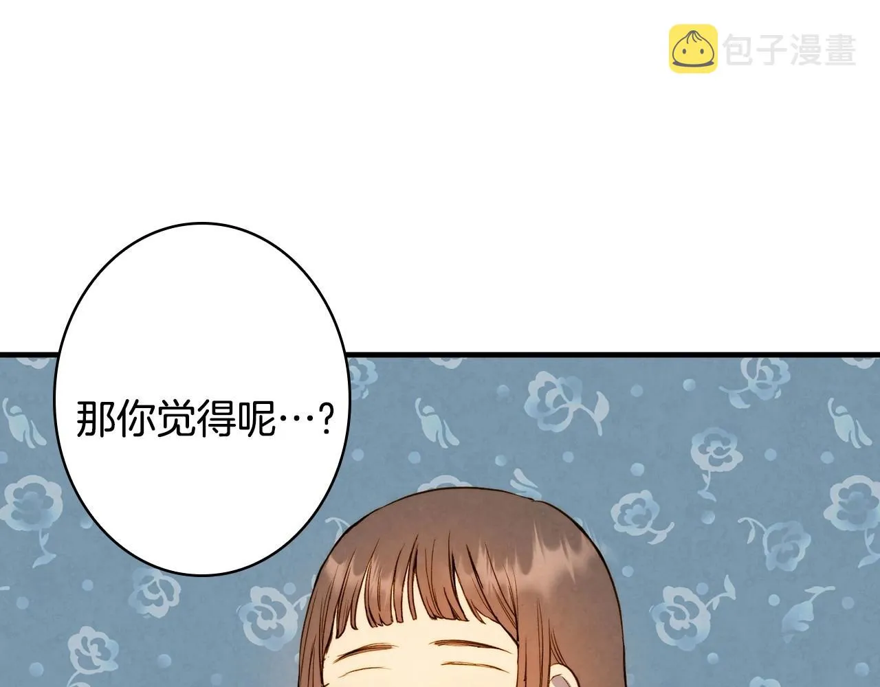第59话 共进晚餐 第81页