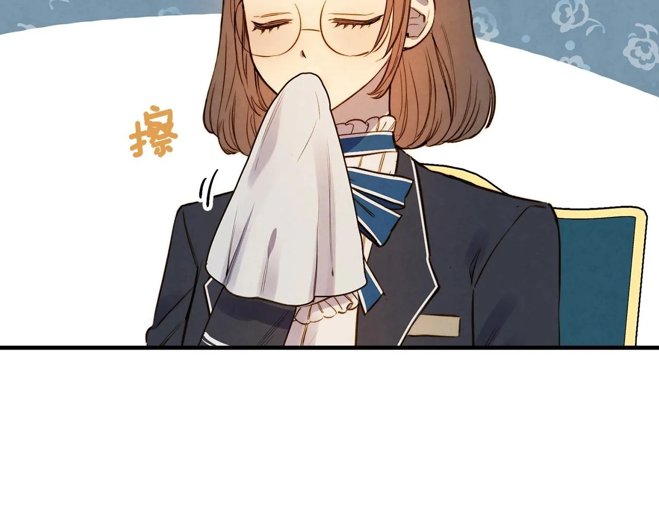 第59话 共进晚餐 第82页
