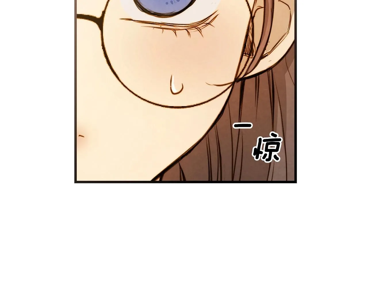第59话 共进晚餐 第95页