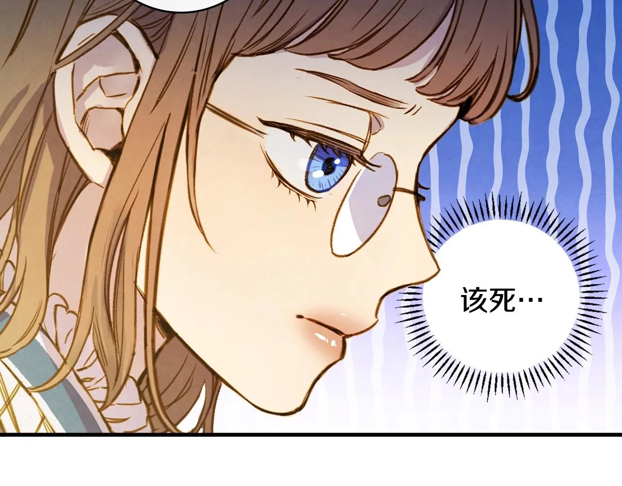 第59话 共进晚餐 第123页