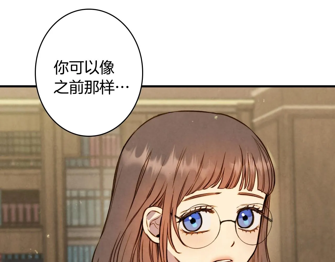 第59话 共进晚餐 第156页