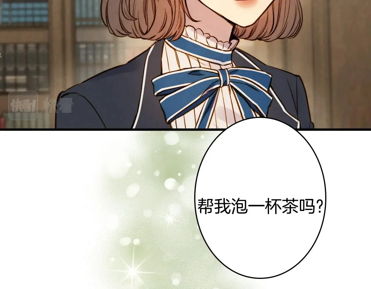 第59话 共进晚餐 第157页