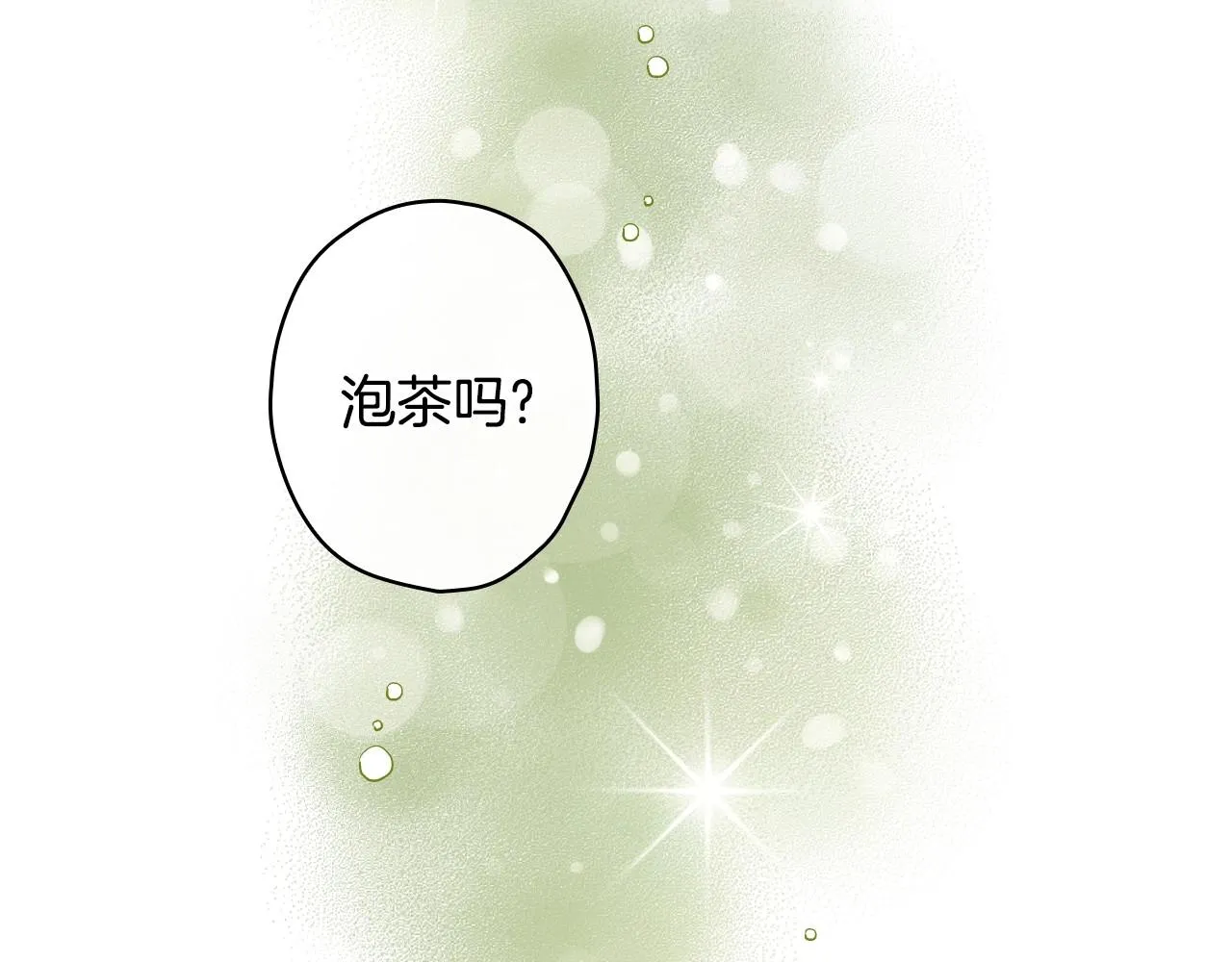 第59话 共进晚餐 第158页