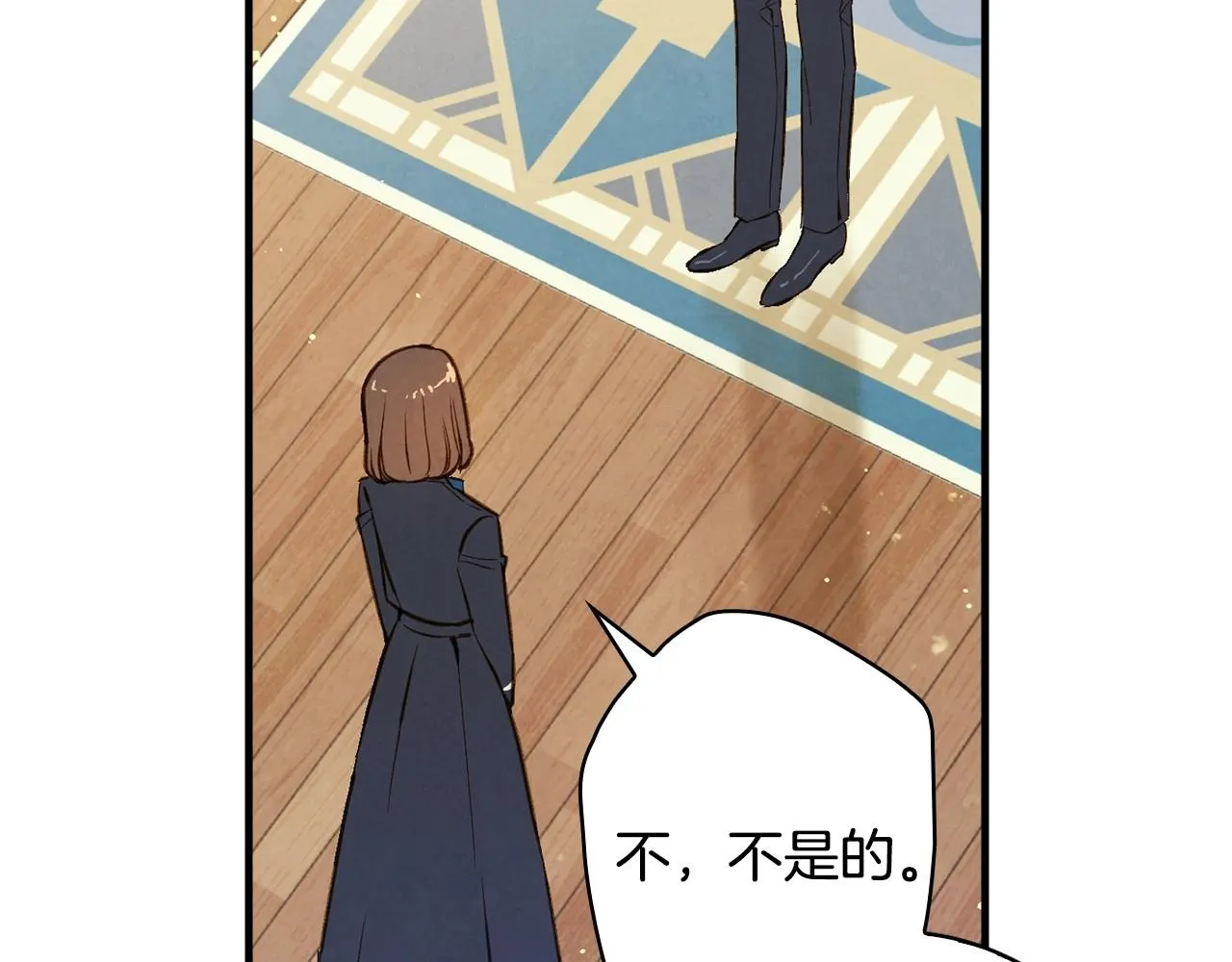 第59话 共进晚餐 第163页