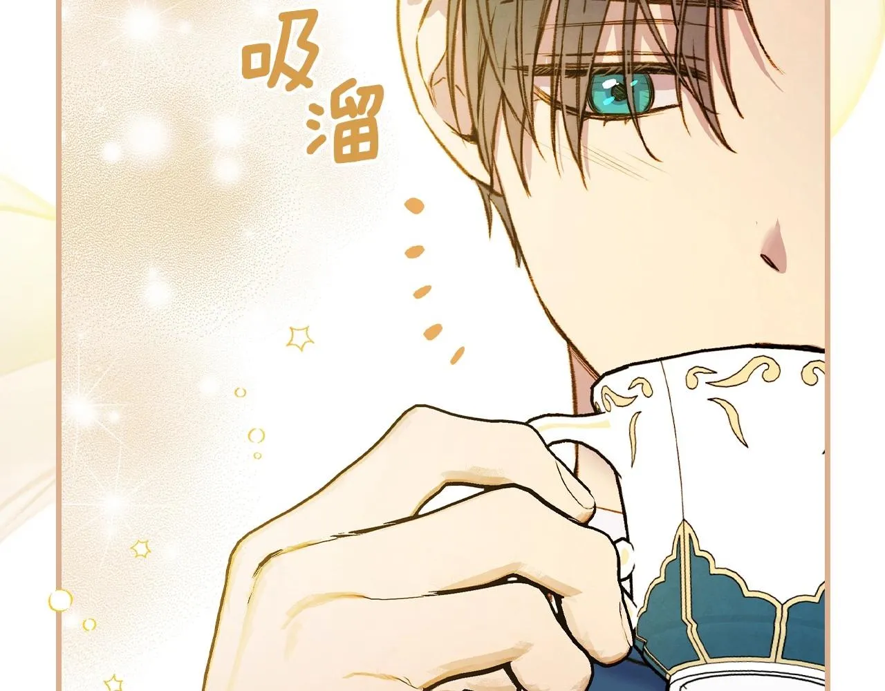 第59话 共进晚餐 第179页