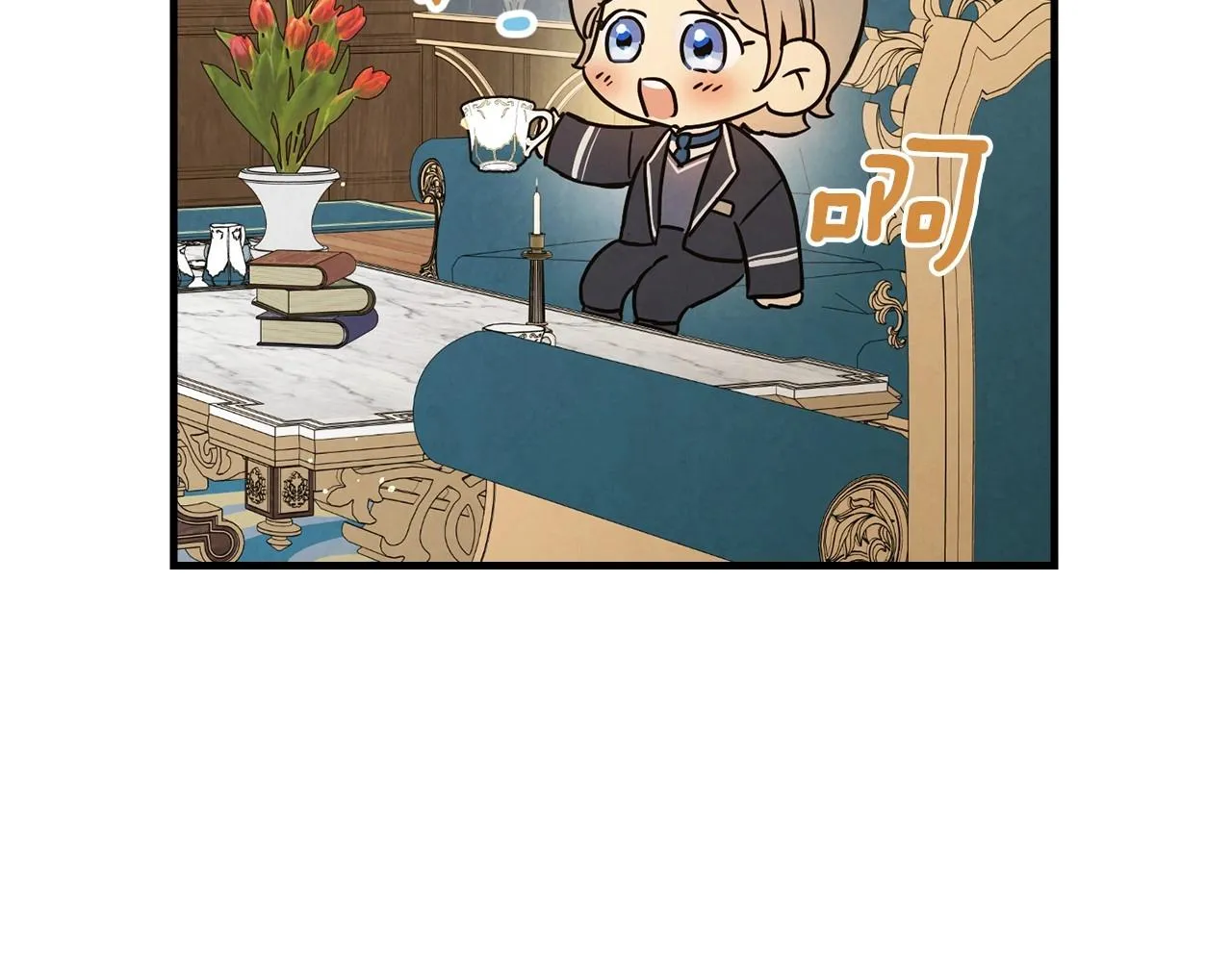 第59话 共进晚餐 第183页