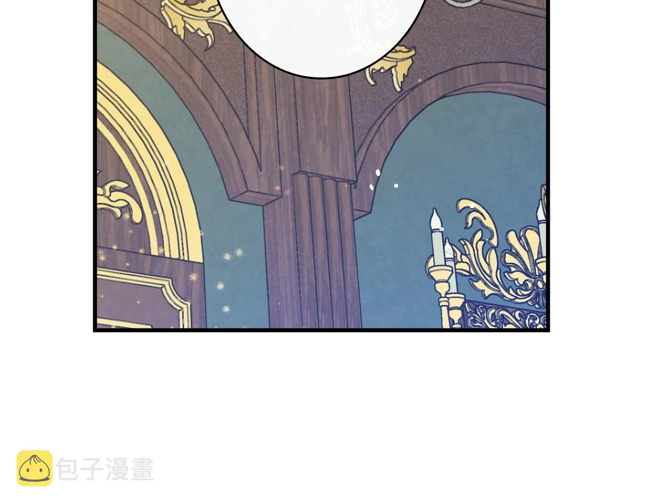 第58话 圈地搞钱搞事业！ 第54页