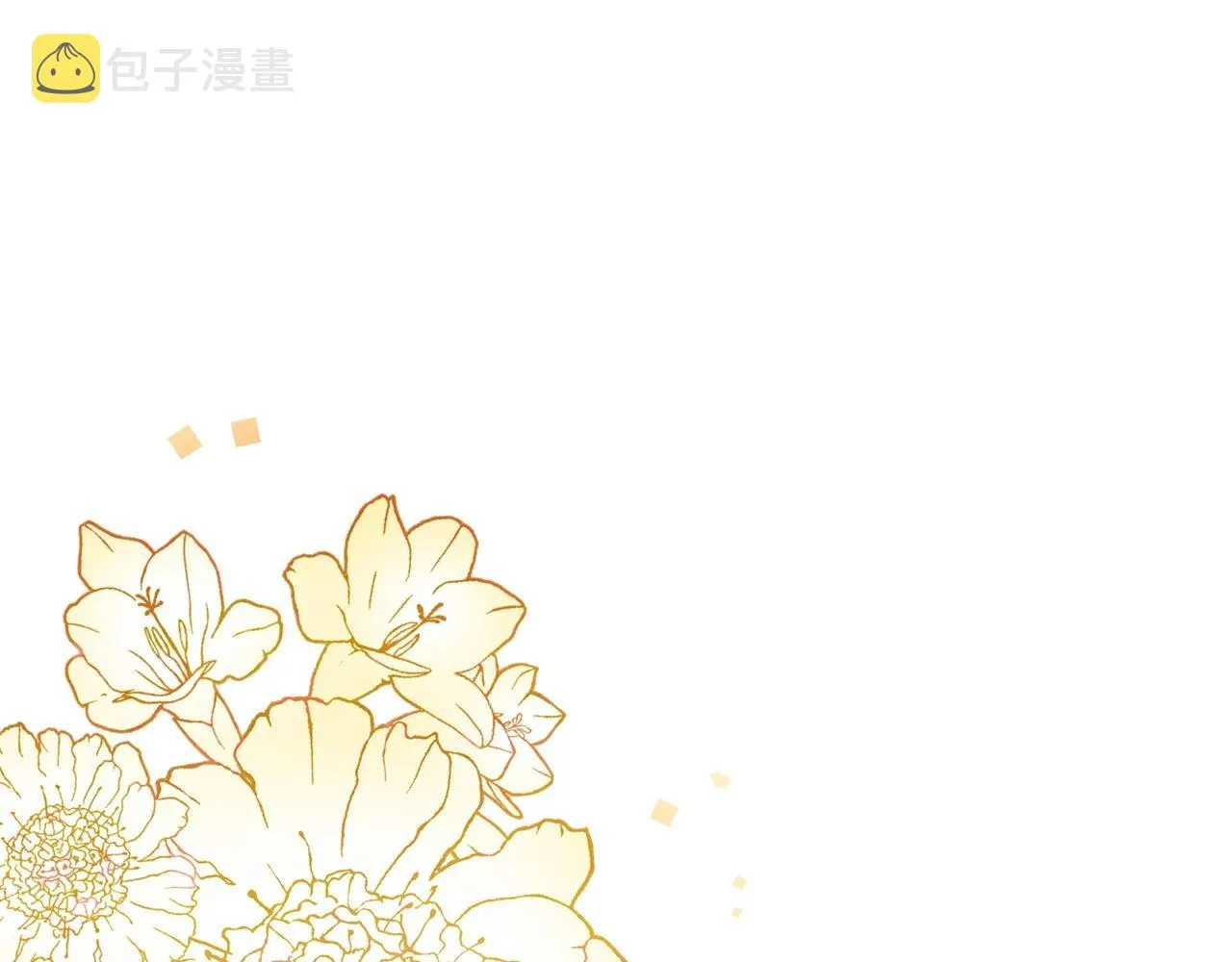 第58话 圈地搞钱搞事业！ 第68页