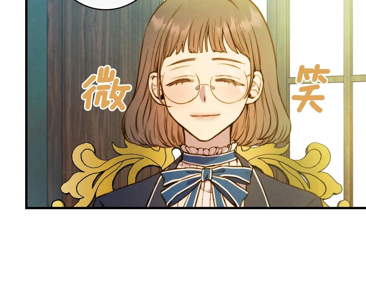 第58话 圈地搞钱搞事业！ 第90页