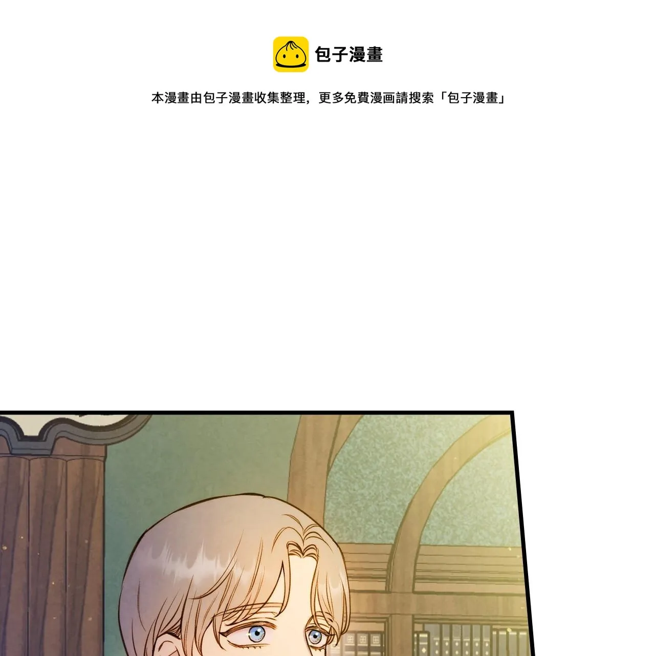 第58话 圈地搞钱搞事业！ 第92页