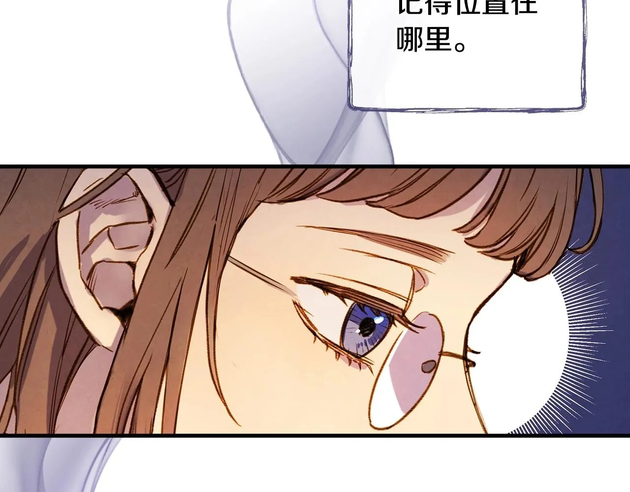 第58话 圈地搞钱搞事业！ 第162页