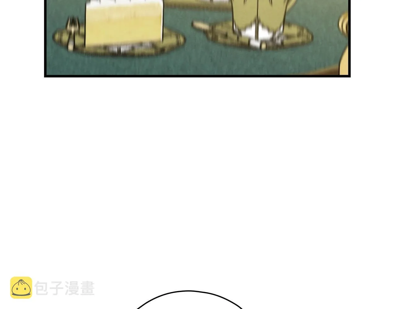 第58话 圈地搞钱搞事业！ 第181页