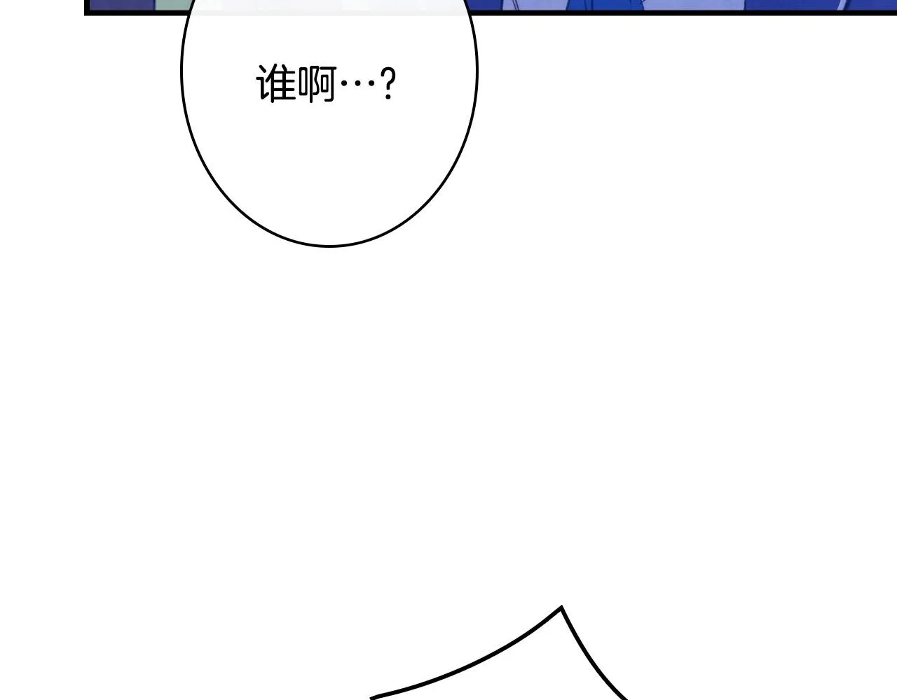第58话 圈地搞钱搞事业！ 第192页