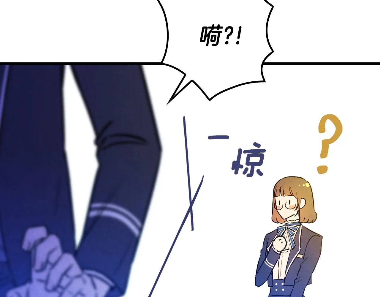 第58话 圈地搞钱搞事业！ 第193页